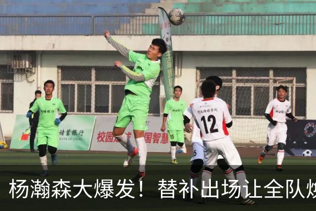 杨瀚森大爆发！替补出场让全队焕然一新